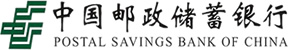 邮储银行
